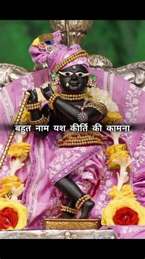 Thakur Ji Se Judne Ke Baad Duniya Badal Jati Hai ✨"#radheradhe #bhakti #gyanmarg