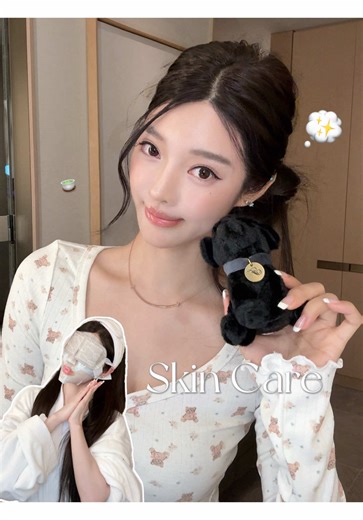 Night routine in Tokyo #beauty #skincare | Night Routine