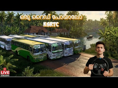 KSRTC യിൽ ഒരു കിടിലൻ ട്രിപ്പ് പോയാലോ.... 🥵🔥| Ets2 Multiplayer Malayalam | Mallu Garage 2.0