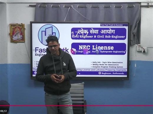 𝐃𝐞𝐚𝐫 𝐌𝐚𝐡𝐞𝐬𝐡 𝐁𝐡𝐚𝐭𝐭𝐚, 𝐂𝐨𝐧𝐠𝐫𝐚𝐭𝐮𝐥𝐚𝐭𝐢𝐨𝐧𝐬 𝐨𝐧 𝐬𝐞𝐜𝐮𝐫𝐢𝐧𝐠 𝐑𝐚𝐧𝐤 𝟏𝟏 and your appointment as 𝐇𝐢𝐠𝐡𝐰𝐚𝐲 𝐂𝐢𝐯𝐢𝐥 𝐒𝐮𝐛-𝐄𝐧𝐠𝐢𝐧𝐞𝐞𝐫. Wishing you all the best! | Fast Track : Engineering Loksewa Preparation