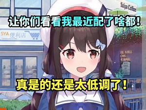 小N想起被问天天直播是不是没有工作：我现在去把我上的角色全部转发一遍！