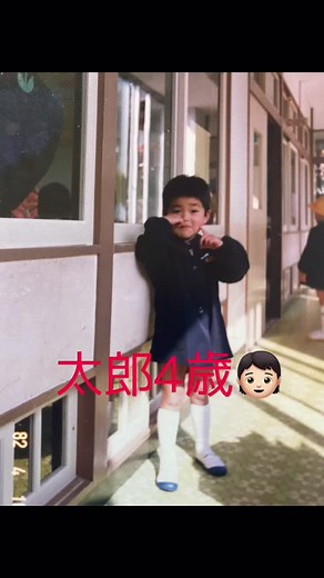 #太郎#成長記録#フミーカーソン#@fumikasontarou #@fumi2222 #@mmaxkazuho