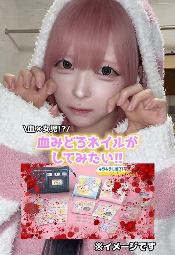 時短ネイルチップの付け方革命