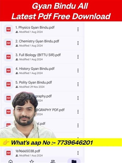 Gyan Bindu Daroga All Subject Pdf Free Download | Gyan Bindu Daroga All Subject Pdf Free #gyanbindu