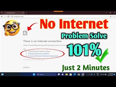 No Internet Problem solution 🔥 100% Working Trick