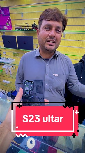 Explore the Samsung S23 Ultra Features and Pricing