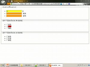 html5视频 第十八讲：CSS3的新增选择器2-selector 丛浩 PHP培训
