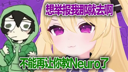 【Cerber】Vedal：你这点水平怎么教的Neuro？