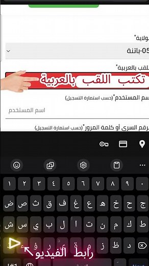 بدأ سحب استدعاء بكالوريا 2026 الرابط في الوصف