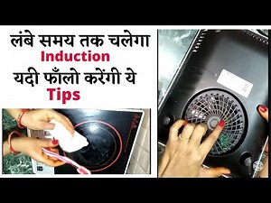 Special Tips for care and clean of induction stove(cooktop)