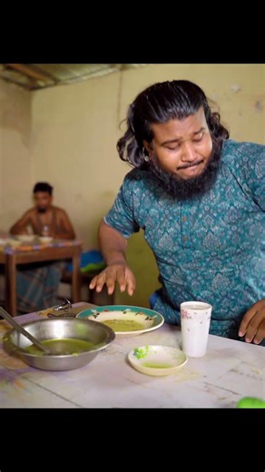 শেষ খাওয়া..