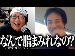 [For litigation] Hiroyuki's badmouthing collection