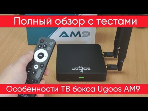Ugoos AM9 - Tests, review and setup of TV box