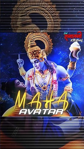 Mahavatar Narsimha`Edit🔥 fragment (slowed) * The Sanatani Eternal * #shorts #shortsfeed #narsimha