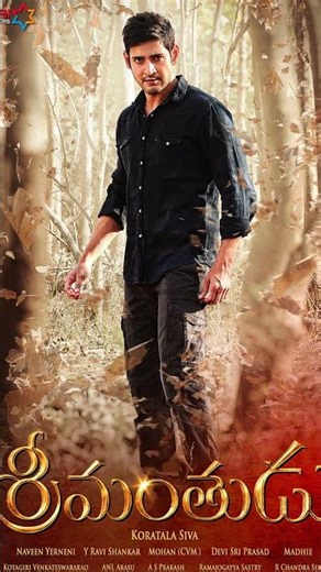 10 Years of Srimanthudu #maheshbabu #shrutihaasan #srimanthudu #jagapathibabu #koratalasiva #telugu