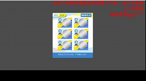 【海豚日本特典】2023/1/30 11:35線上代抽賞👏👏👏露天、買動漫、蝦皮同步出售，請洽LINE客服：@760uoezy