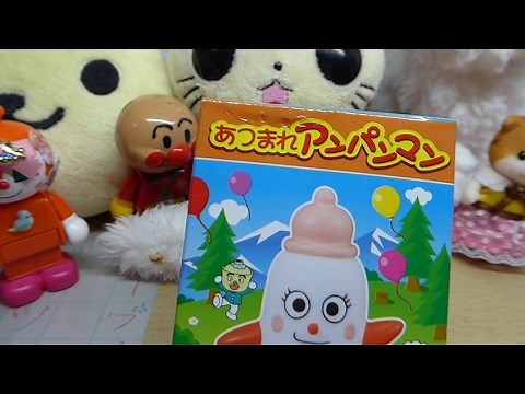 アンパンマンみるくぼうやde遊ぶ・Let's play Anpanman MilkBoy Candy Toy【食玩】
