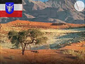 【日英独字幕付】Das Südwesterlied( with English subtitles)