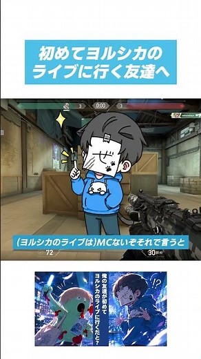 ヨルシカのライブってどんな感じか知ってる？ #ヨルシカ