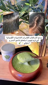 شامبو السدر 🍃🧼 | Auria اوُرٍيا
