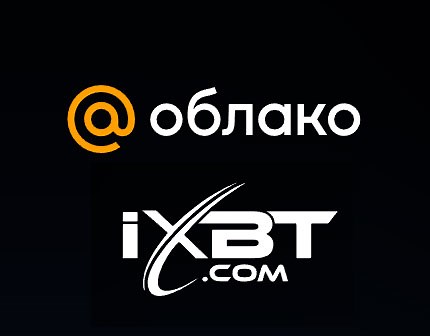 Специальный проект Облако Mail.ru на iXBT.com