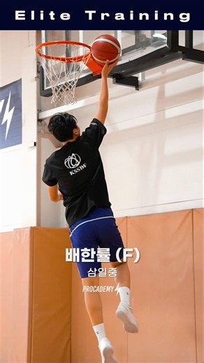 사이즈에 기술을 더하면