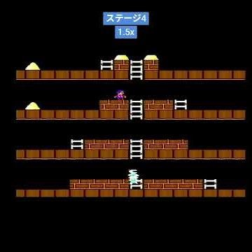 #ファミコン Championship Lode Runner ロードランナー ステージ4 #shorts