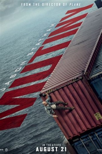 Mutiny (2026) - Movie
