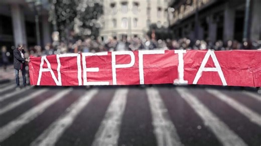 Greece Set for Nationwide Shutdown on October 1 Over Labor Law Protests Greek City Times