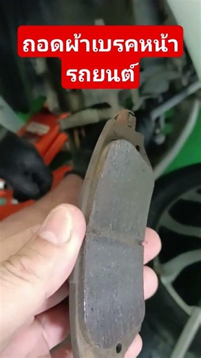How to Easily Change Front Brake Pads #automobile