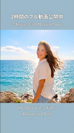 気分が晴れる初夏の洋楽メドレー | 朝の準備や仕事がはかどるポジティブMix | Summer Vibes Playlist #洋楽 #元気が出る曲 #気分が上がる洋楽