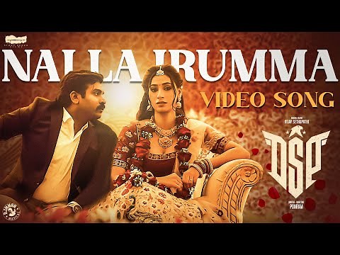 Nalla Irumaa - Official Video Song | DSP | Vijay Sethupathi | D.Imman | Ponram