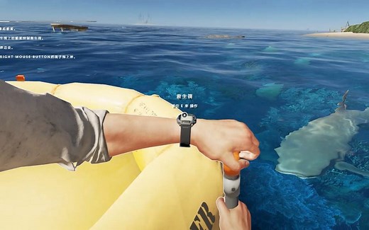 Stranded Deep 荒岛求生（第一期）新手入门