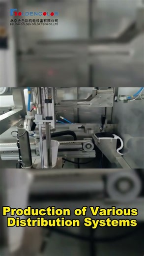 Automated Distribution System Production Line: One-Stop Service from Design to Manufacturing #shorts