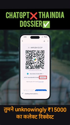 The India Dossier on Instagram: ""QR Scanner" Scam Phone pe and Gpay | #mobile #education #3d #india #knowledge #theindiadossier #animation #professorofhow #qr #scanner #phonepe #gpay #scam #viralreels Credit by :- spiktec"