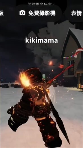 life force x forsaken #roblox #edit