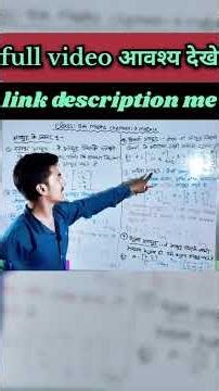 class 12th matrix 3.1 |Class 12 matrix consept #trending Short #viral shorts #ytshort #maths