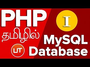 PHP Login/Registration in TAMIL தமிழில் - PHP MySQL Database - 01