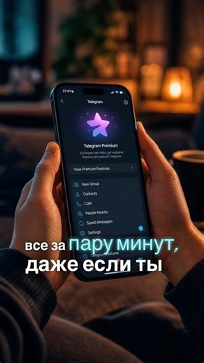 How to pay for Telegram Premium for a year?