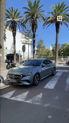 Mercedes E220d 🇲🇦 سيارة فخامة في شوارع الجديدة