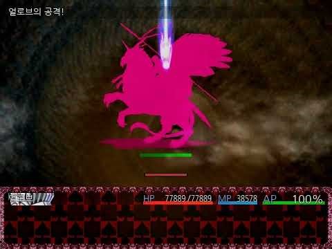 BLACK SOULS 2 Turn into Demonbeast