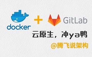 07-Docker安装Mysql参数及环境变量使用