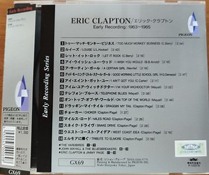 Eric Clapton - Early Recording: 1963-1965