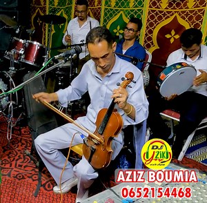 40K views · 1.4K reactions | شلحة اطلس اغنية امازيغية 2024 عزيز بومية والمجموعة ديما نايضة مع Dj YouZik لا تنسو الإشتراك بالصفحة موسيقى الأعراس المغربية Dj YouZik | موسيقى الأعراس المغربية Dj YouZik | Facebook