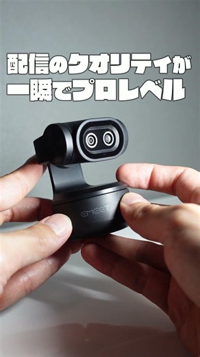 I can never go back to cheap webcams. [Instant Upgrade] The 4K camera recommended by the manufact...