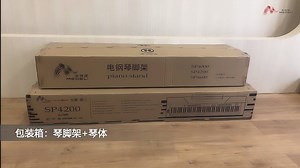 SP4200安装视频