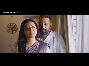 ഒരു കോമഡി ഫൺ എന്റെർറ്റൈനെർ മൂവി ' Nadanna Sambhavam ' ഉടൻ വരുന്നു മനോരമമാക്‌സിൽ...!