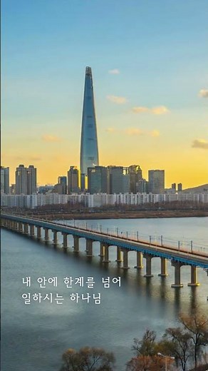 분주한 하루를 보내며 듣는찬양 | 여유 피아노 | 찬양피아노 BGM | 찬양모음 #건반다이어리 #힐링음악 #잔잔한찬양 #ccmpiano #쉬면서듣는찬양