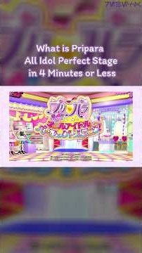 What is Pripara All Idol Perfect Stage #shorts #プリパラオールアイドルパーフェクトステージ #プリパラ #pripara #nintendoswitch