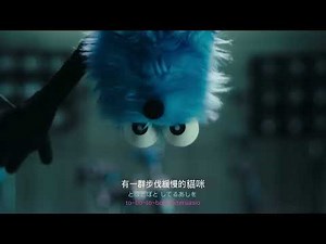 パッペトスンスン PUPPET SUNSUN - とてと 日中空耳歌詞